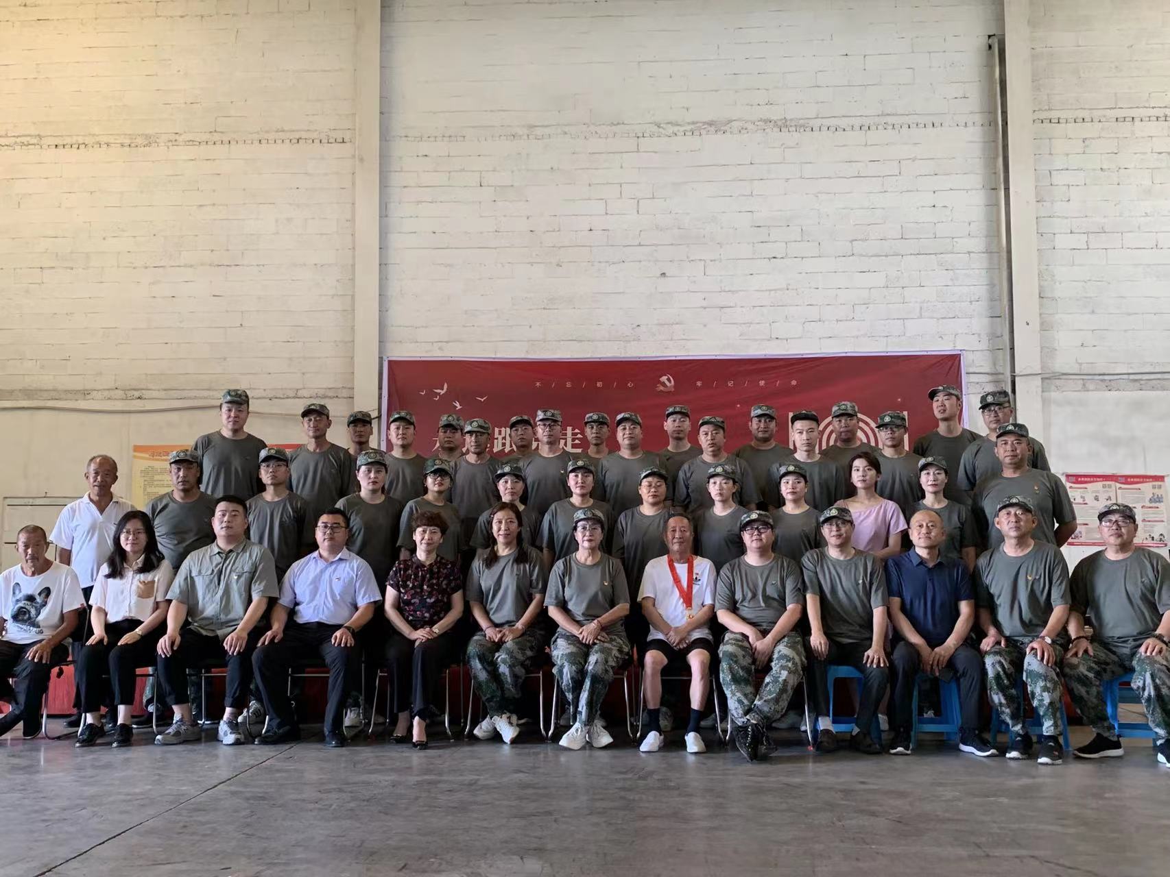 永遠跟黨走，建黨101周年紀念活動